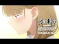 TVアニメ「氷の城壁」第2期第2弾PV