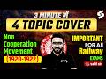 RRB NTPC 2026 | NON Cooperation Movement | Indian Modern History | GK GS For RRB Exam |  Sahil Sir