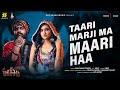 Taari marji ma maari haa  santvani trivedi  aghori muzik  new garba song 2023  kruz