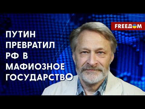 Видео: Что такое приговор для деградации?