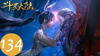 ENG SUB【Soul Land】EP134——Update 1EP Every Sat at 12PM