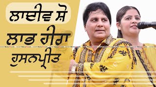 LABH HEERA & HUSSANPREET KAUR [Full Live Show] Sarangra (Amritsar) SABHYACHARAK MELA 2022 | Full HD