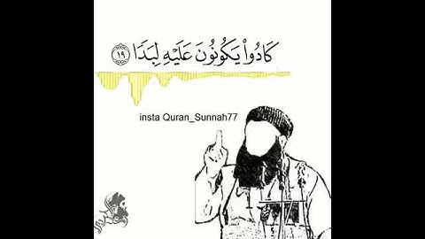 تلاوات للشيخ رعد الكردي حالة واتس اب(1)