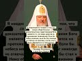 САМОЕ УБЕДИТЕЛЬНОЕ ДОКАЗАТЕЛЬСТВО СУЩЕСТВОВАНИЯ БОГА #вера #религия #христианство #бог #православие