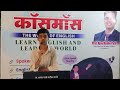 Importance of Time Management ⏰ | Speech by Sanskar Kadam | Stay Focused, Stay Ahead