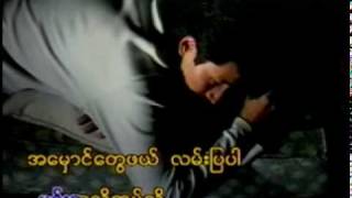 ေကာင္းကင္ရဲ့အလင္း.DAT