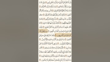 سورة الدخان كاملة الشيخ عبدالله بصفر