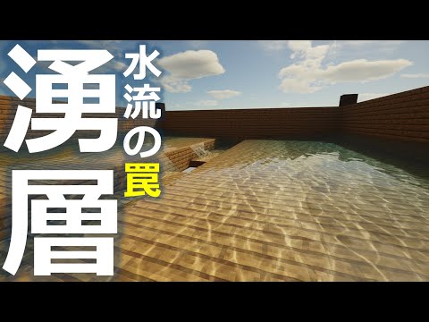マインクラフト ┃湧き層作りで転落事故多発！ #021【ぽこなかくら 2020】