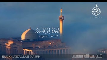 Surah Ibrahim ( 39-52 )  ( سورة إبراهيم)  Shakh Masud |   #Surah_ibrahim #quran_telawat