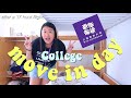 COLLEGE MOVE IN DAY | NYU SHANGHAI