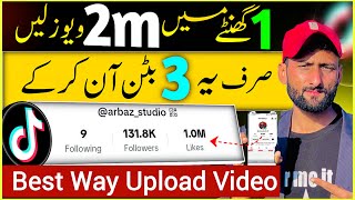 💥Cara Viral Video di TikTok 2024 | Trik TikTok Foryou 2024 | 8 LAKH SAI ZIYADA PANDANGAN LEN✅