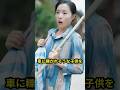 車に轢かれそうな子供を救ったおばさんにパワハラした女性の末路