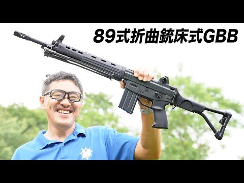 YuKi Hime 東京マルイ 89式カスタム GBB YuKi Hime様専用 東京マルイ 89式カスタム GBB