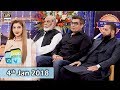 Watch Good Morning Pakistan | Launching of ARY Residencia Scheme | 4th Jan 2018 Online In Hd