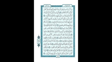#القرآن_الكريم  #تدبر  و#عمل #سورة_النحل ص272