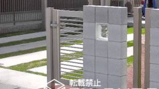 静岡県のエクスライン門扉12型 片開き 施工例 | エクステリアのエクスショップ