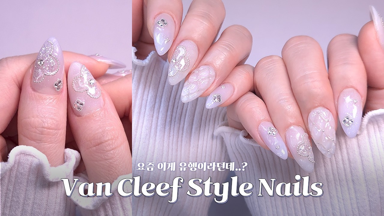 여리여리한 반클리프 네일✨ | 초간단 퀄팅아트 | 글리터젤 그라데이션 하는 법 | 클라우드댄서 네일 | 셀프네일 | 네일아트