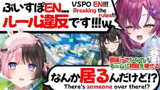 【VSPO! EN】 Arya Apologizes to Hinano for Landing at the Wrong POI in #ぶいすぽGG【Vspo Eng Sub】