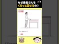 【後編】なぜ先輩は患者さんを軽々動かせるの？｜ボディメカニクス入門