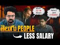 The REAL Reason Telugu IT Employees Are PAID LESS (Hidden Truth)