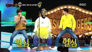 [individual] Dance  ,  복면가왕 20190106