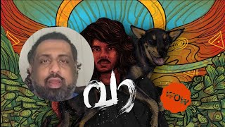 Reaction to Vaa(വാ) Malayalam Rap by Vedan