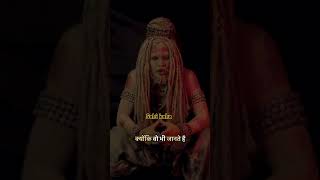 Sahi Kaha... Ta Hai