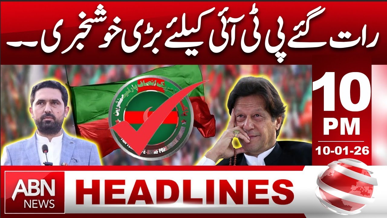 Late-Night Good News for PTI! Big Development Emerges  | HEADLINES 10:00 PM | ABN NEWS
