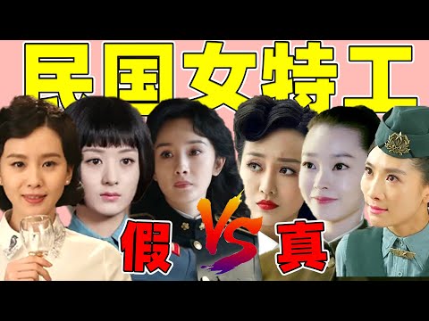民国女特工水准，杨幂再次破窗失败