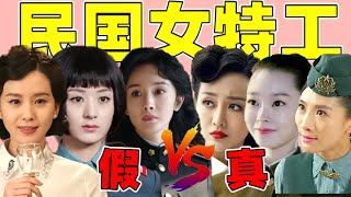 民国女特工水准，杨幂再次破窗失败