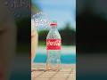 【コカ･コーラ】 ひらけ、夏。「ぴったりボトル」篇 15秒 Coca-Cola