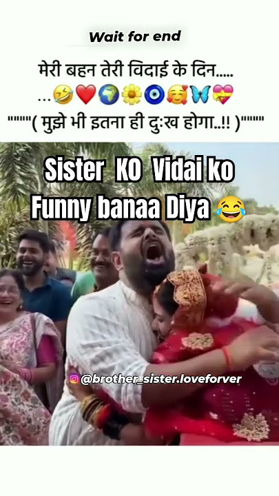 Sister ko Vidai ko Funny banaa diya bother ne #trending  Video shorts 😂