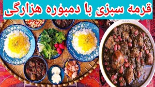 AFGHAN STREET FOOD (delicious and cheap) ?? ?? ??