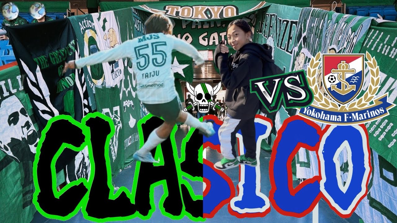 【J1百年構想リーグEAST】#4 横浜Fマリノスvs東京ヴェルディ@日産スタジアム