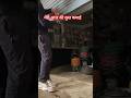 आज का कुल कमाई हार्डवेयर शॉप से #vlog #love