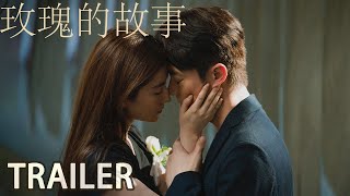 首支预告：刘亦菲人生无畏爱够再说 【玫瑰的故事 The Tale of Rose】