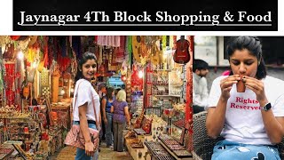 Bangalore Jaynagar 4th block shopping & food options |Bangalore food options | best tea | Bun Nippat