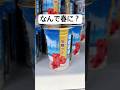 売る季節を間違えすぎてる商品