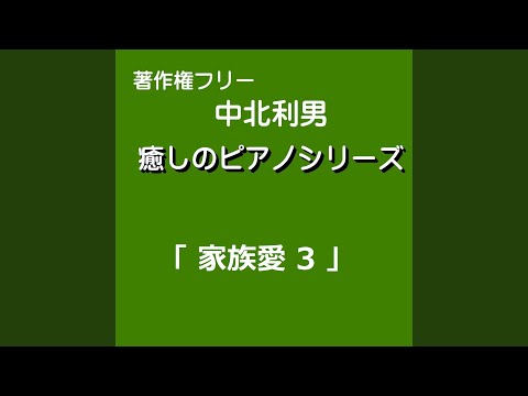 家族愛10 adlı videoyu YouTube'da izle