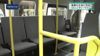 国立市　コミュニティー