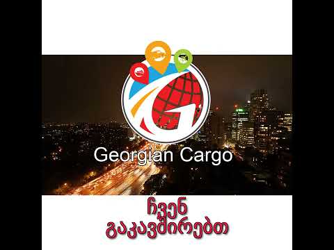 საახალწლო გზავნილებისთვის ბრიტანეთიდან, ირლანდიიდან და შვედეთიდან ჯერ კიდევ არის დრო.