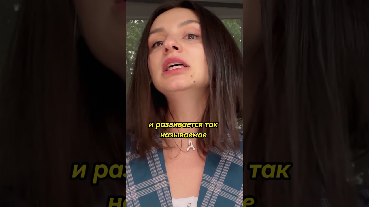 Как справиться с эндометриозом? Нужно исключить эти 2 продукта из своего рациона! - часть 2 #shorts