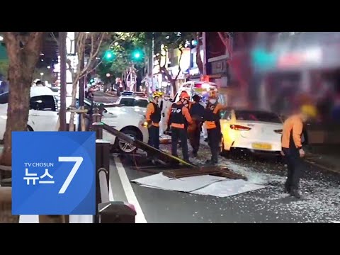 만취 20대, 외제차 몰다 정류장 &amp;#39;쾅&amp;#39;…현장 아수라장 [뉴스 7]