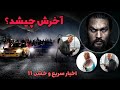 آخرش چیشد تاریخ اکران سریع و خشن 11 تئوری های عجیب سریع و خشن بررسی و موشکافی سریع و خشن 10 آخرش چیشد تاریخ اکران سریع و خشن 11 تئوری های عجیب سریع و خشن بررسی و موشکافی سریع و خشن 10