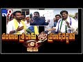 Eye Witness: TDP Paritala Sriram Vs YCP Prakash Reddy