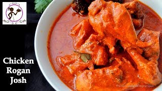 Chicken Rogan Josh | চিকেন রোগান জোশ | Kashmiri Rogan Josh Recipe | Simple Home Style Chicken Curry