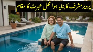 Unknown facts about General Pervez musharaf Form house| halal baaten