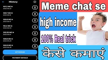 Meme chat se paise kaise kamaye|| Meme chat pe memes kaise banaye|| #memechat