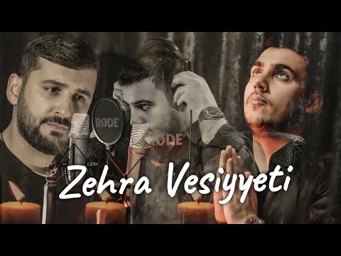Cemil Zemani & Perviz Hüseyni- Zehra Vesiyyeti |Eyyami Fatime 2023|