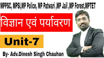 MPPSC Pre Lecture- Unit 7 Science And Environment